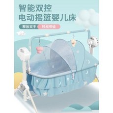 콤비네무리라신생아전동자동아기바운서흔들침대