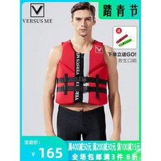 부낚 낚시발열 내의 내복 베르수스메 성인 구명조끼 수영대부력 조끼 남, 옵션02