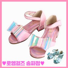 로엠걸즈샌들