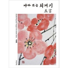 디자인더하트