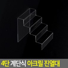 귀걸이아크릴판