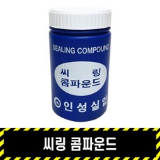 심실링본드
