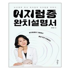 박지현마스크