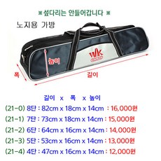우경받침틀튜닝