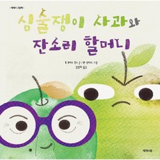 김경희작가도서