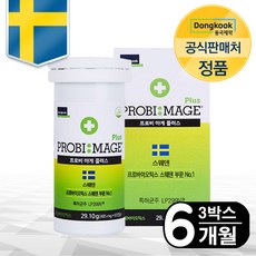 프로비마게