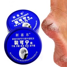 굳은살제거크림
