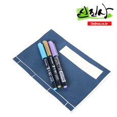 신진사 인보(13cmX20cm)