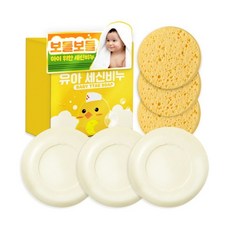 유아폴메디슨비누
