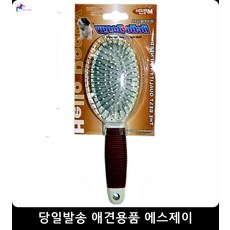 비숑털관리 강아지빗추천 죽은털제거 애견미용가위추천