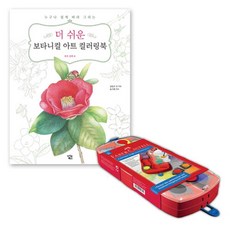 노인여가프로그램개발