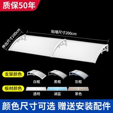 비오니처마차양