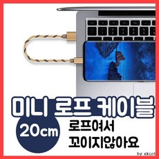 위키오보조배터리