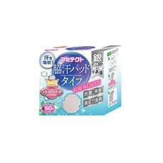 [skyfred]레이디스 아세텍트 와키땀 퍼트 땀 얼룩 방지·방취 은이온 60장들이, 1개