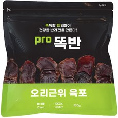 하누성횡성본점 pro똑반 오리근위 육포 국내산 강아지 수제간식