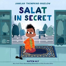 Salat in Secret, Random House Studio