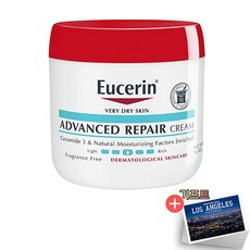 유세린바디로션