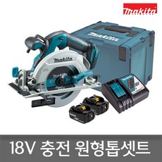 마끼다 DHS680RGJ 18V 6.0Ah 2배터리 6인치 충전원형톱 BL