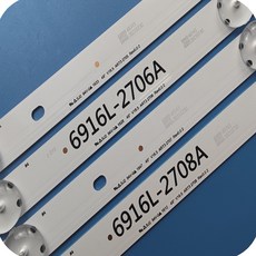 55uh6250백라이트