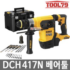 디월트 DCH417N 베어툴 충전햄머드릴 60V MAX 3모드, 1개