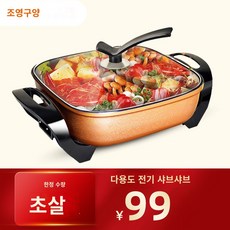 까사맘인덕션