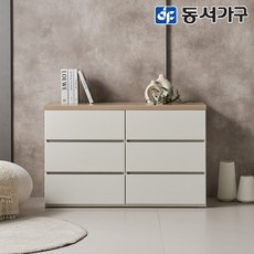 동서가구 네오 하우어 3단 낮은 와이드 서랍장 1200 NEO1463, 아카시아아이보리 - 3단수납장