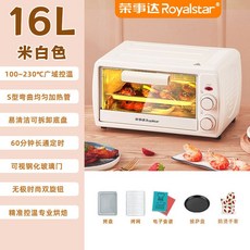 에어프라이어 Royalstar/Royalstar/RSD-AF18 다기능 더블 레이어 전기 오븐 홈 베이킹 에어 프라이어, 16L 광역 온도 제어 업그레이드