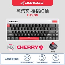 (관부가세포함) 기계식 키보드 DURGOD Durga FUSION 2.4G wireless tri-mode mechanical retro gaming keyboard ipad Bluetooth -631003335271, 해상 블루 체리 그린 샤프트, 공식 표준