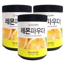 헬로우그린 레몬 파우더 300g(통) 가루 분말, 3개, 300g