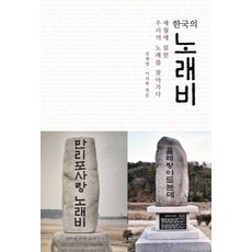 가문비나무의노래