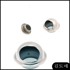 배기구커버