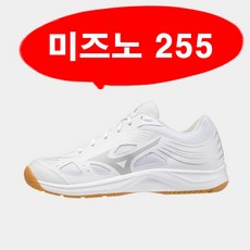 미즈노 사이클론스피드3 주니어 초등 스쿼시 탁구 배구 인도어 실내스포츠 배드민턴화 운동화 220~290mm