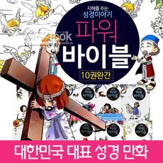 pmp자격증agile바이블