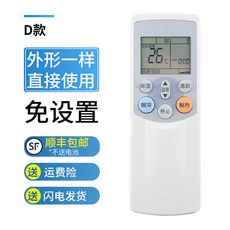 도시바에어컨