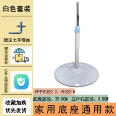 선풍기날개고정나사