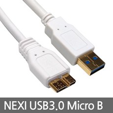 nx-u3plex