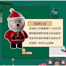 해외 스타벅스피규어 스타벅스 크리스마스 파티 랜덤 MD 박스-87953, 단일옵션, 옵션05