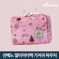 sunveno