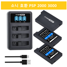 해외 소니 PSP-2000 3000 플레이스테이션 호환배터리 PSP-S110, 배터리 3개 3구충전기 1개, PSP  2000