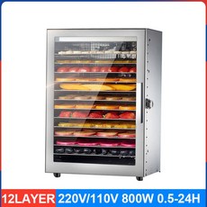 태양열고추건조기