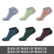 남자발목양말 HKU악취방지 양말 남자양말 여름시즌 로우탑 발목양말