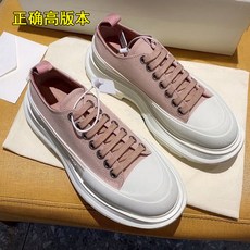 발렌시아가스피드러너핑크