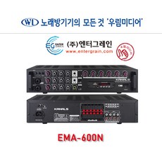 카날스 EMA-600N 파워앰프 6채널 600W 카페 매장 업소용