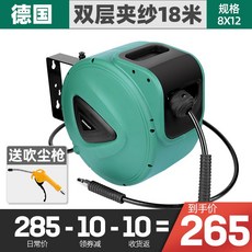 우리직구 전자드럼 그린 임 기 드럼 에어 파이프 자동 신축 파이프코일 8MM 차수리 도구 권선기 자동차 뷰티 선, 독일 더블레이어 겹 사관 8*12 -