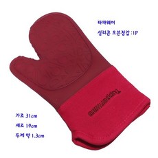 타파오븐장갑