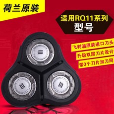 필립스필리쉐이브