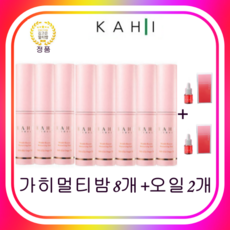 가히홈쇼핑