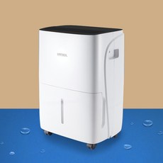 한솔 40리터 고효율습기제거 업소용제습기