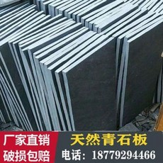 화장실 욕실 셀프 리모델링 타일 천연청석판재정원 벽돌별장 화원 미끄럼방지 복고문화석 야외 발코니 정원 답보석, 02 프리미엄 30x30x11.5CM, 01 기타