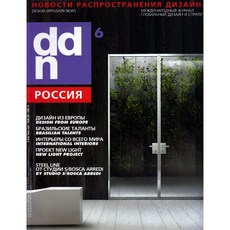 ddn1203